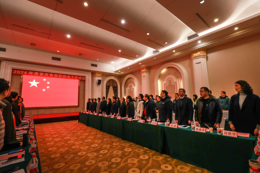 2024年度重庆市田径协会工作会照片资料(下午)-黄朝福摄-AN8I0873.JPG