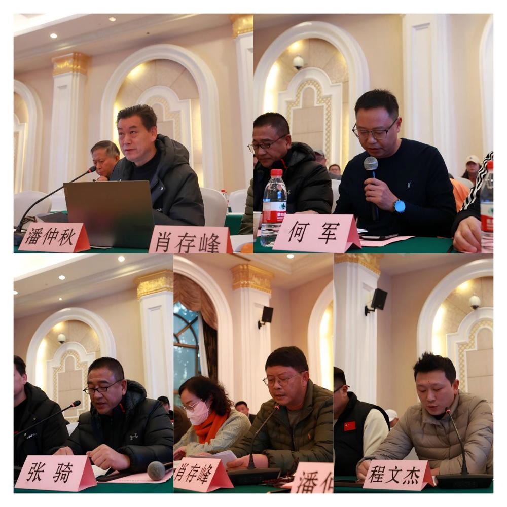 委员会.jpg