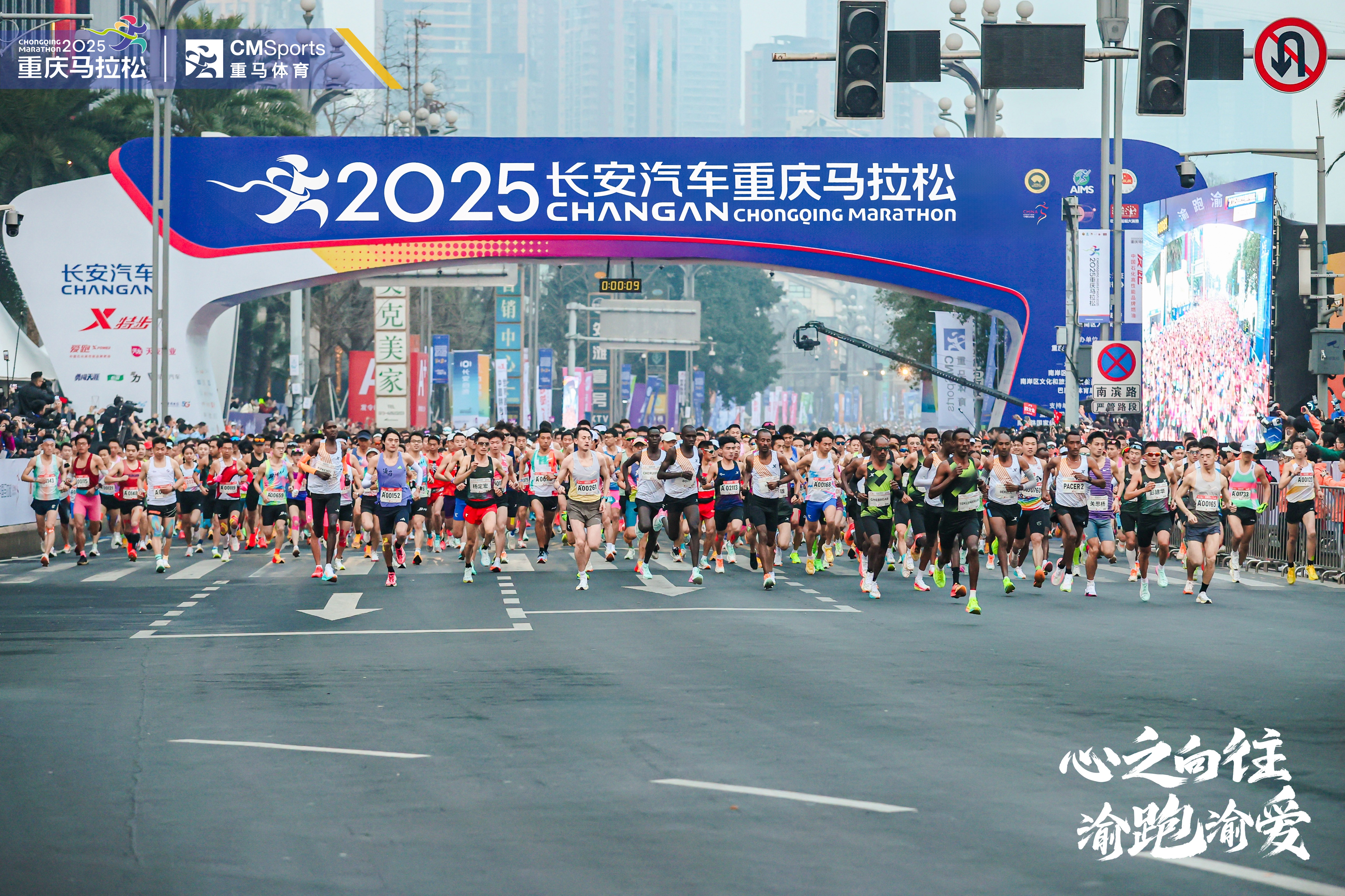 起跑1.jpg
