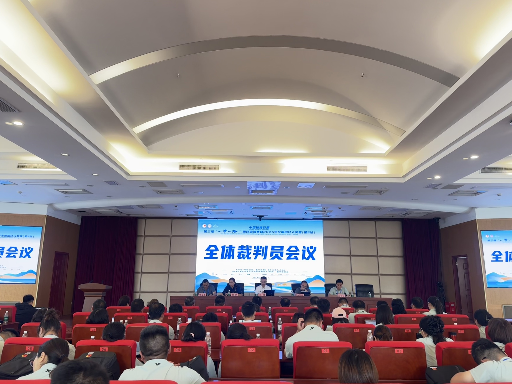 开会.jpg