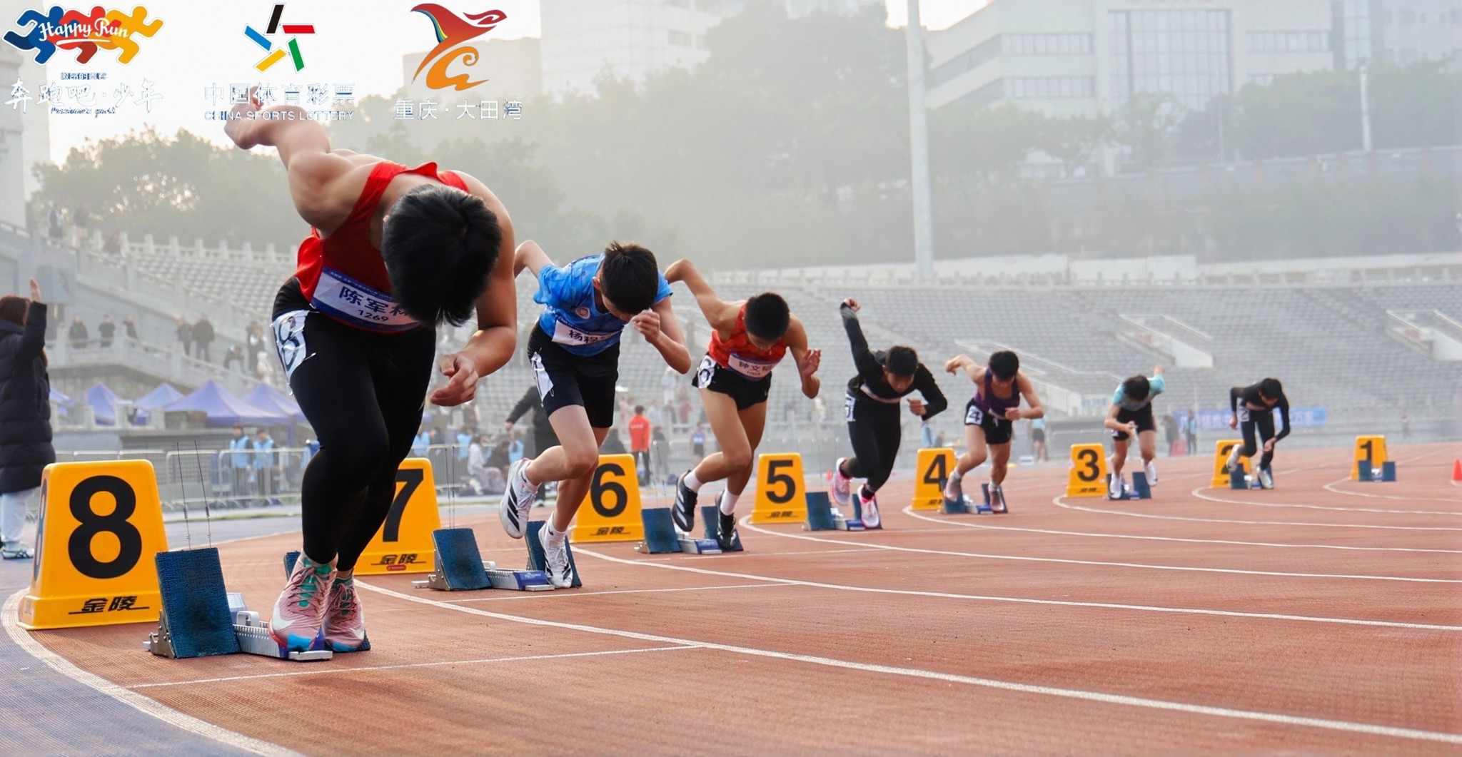 起跑.jpg